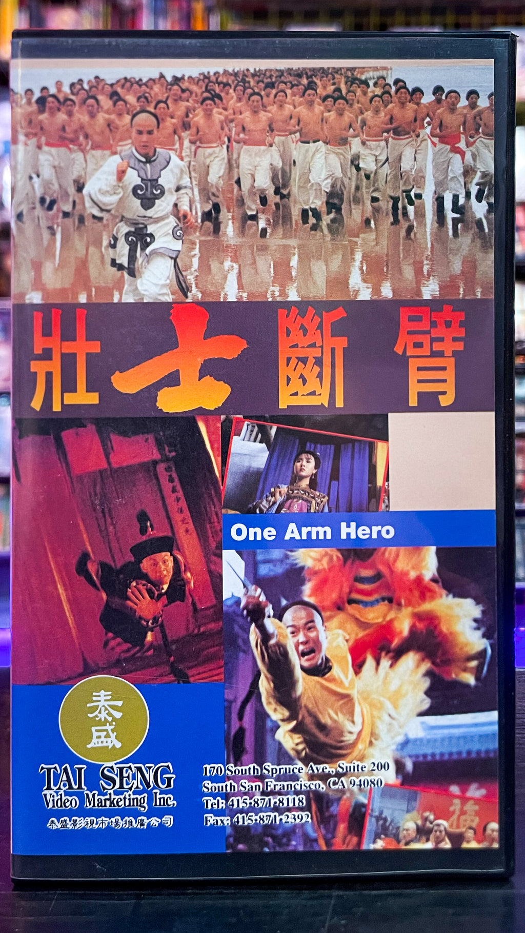 One Arm Hero