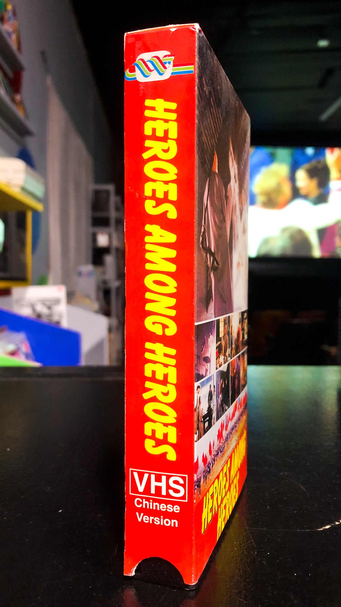 Heroes Among Heroes (AKA Fist of the Red Dragon)